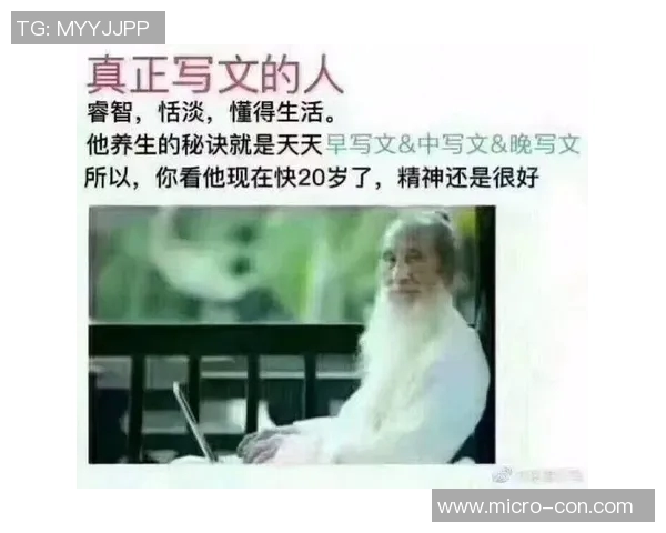 专访王敏：深入探讨网球成功背后的秘诀与心路历程