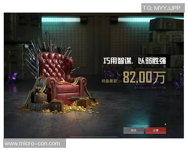 2026和平精英状态排行榜:EDG位居第6名