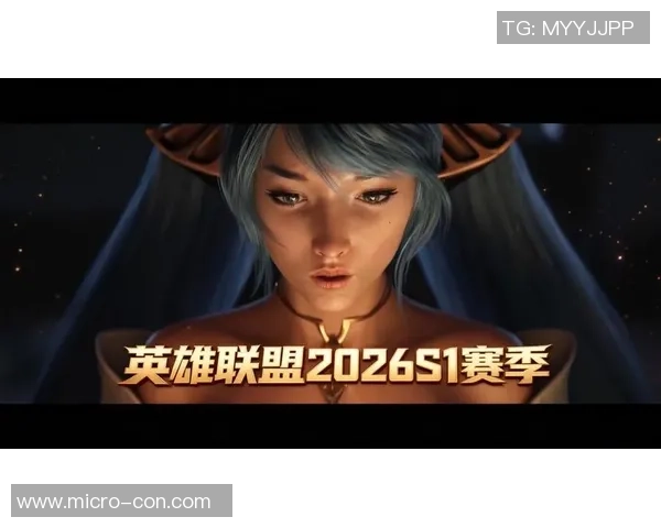 2026英雄联盟个人能力排行榜:EDG位居第9名